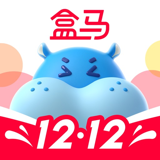 盒马 - 鲜美生活