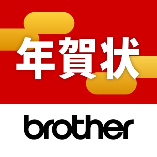 Brother はがき・年賀状プリント