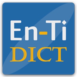 AETD
