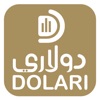 دولاري Dolari