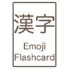 Emoji Flashcard