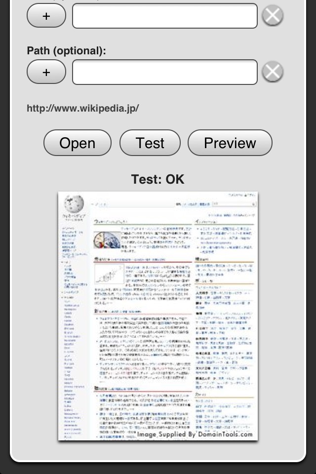 URL Helper screenshot 2