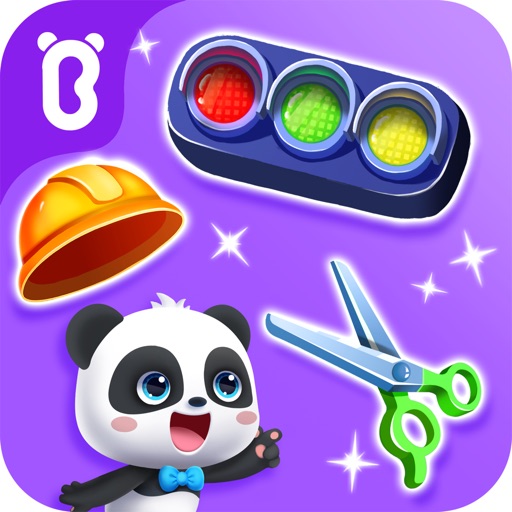 Panda Occupations iOS App
