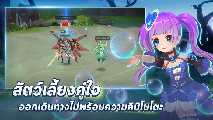 Divine WarsMobile TH