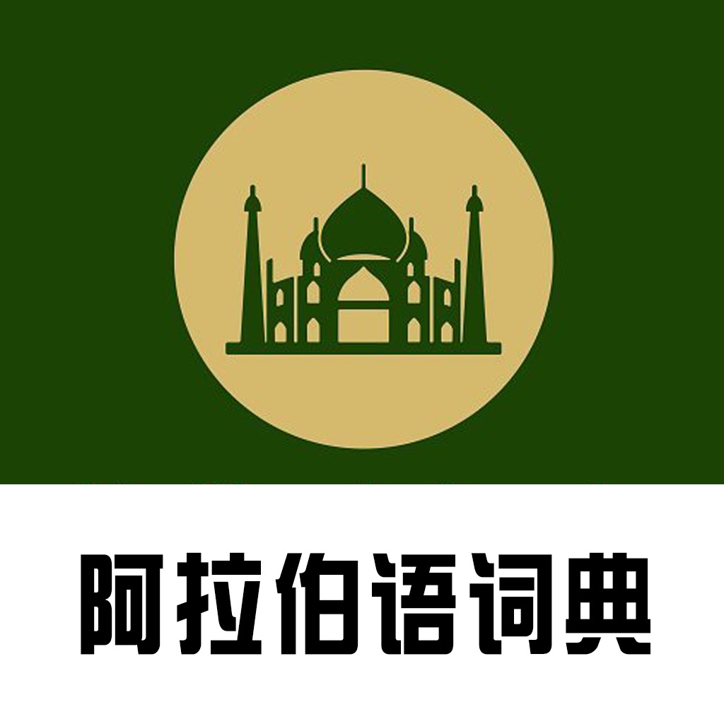 填写数字追踪123阿拉伯搜索结果共37条