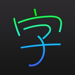 wishoTouch Japanese dictionary Apple Watch App