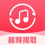 Audio Extract  Convert