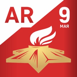 День Победы AR