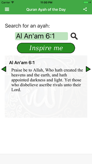 Quran Ayah of the Day (Pickthall translation)(圖2)-速報App