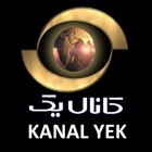 Top 10 News Apps Like Kanal Yek - Best Alternatives