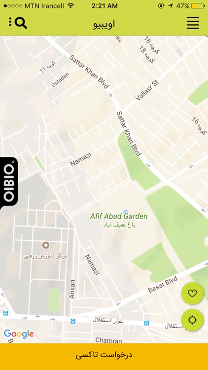 Oibio - اویبیو