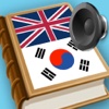 Korean English dictionary, best translation tool