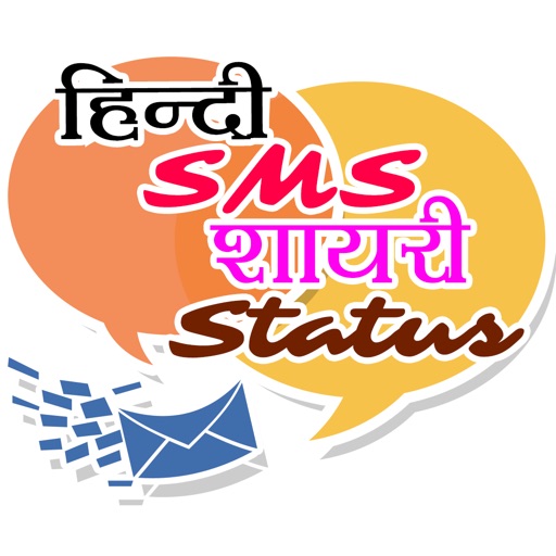 Hindi SMS Shayari&Status Hike Collection messenger iOS App