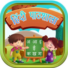 Activities of Hindi Pathshala