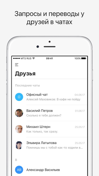 bankOK - виртуальная карта screenshot-3