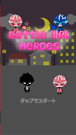 Battle Girl Heroes