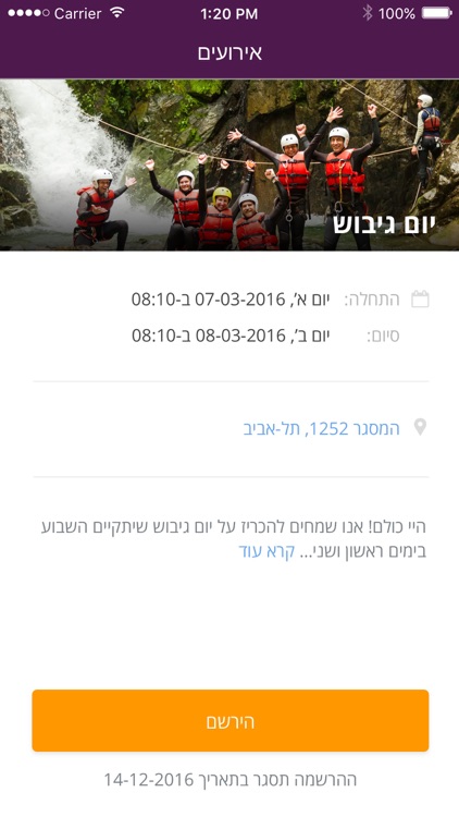 פילת screenshot-3