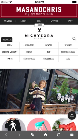 MICHYEORA 미쳐라(圖2)-速報App