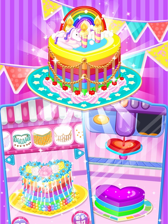 Delicious Love Cake - Cooking Game For Kids screenshot 2