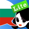 Lingopal ブルガリア語 LITE  - 喋るフレーズブック
