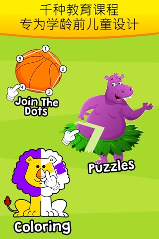 KidloLand Toddler & Kids Games screenshot 3