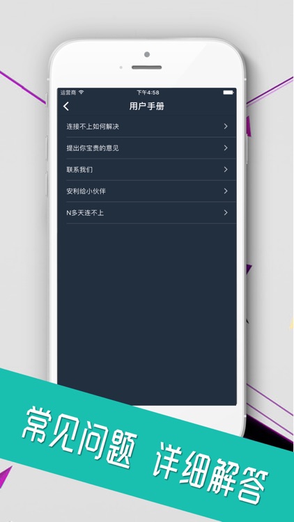 VPN®