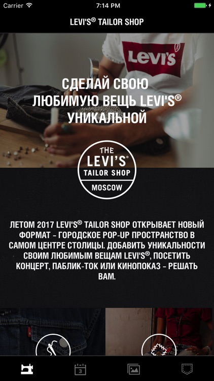 Levi's® Tailor Shop