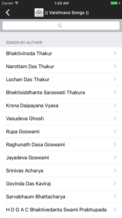 || Vaishnava Songs ||