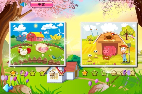 Kids' Jigsaw Puzzles Colorful Farm HD screenshot 2