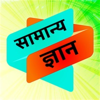 Daily Current Affairs  Hindi General Knowledge GK