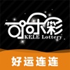 可乐彩-彩票便捷工具