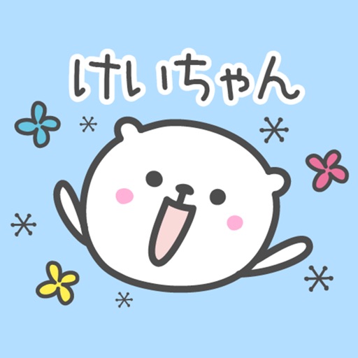 KEIchan Stickers icon