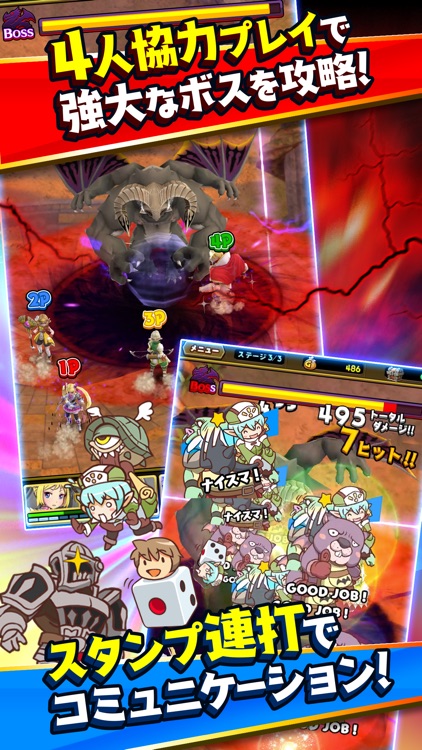 スマッシュ&マジック