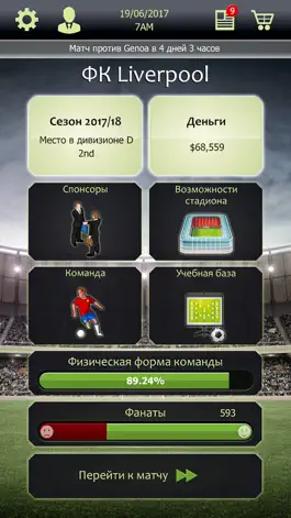 Game screenshot Football Tycoon mod apk