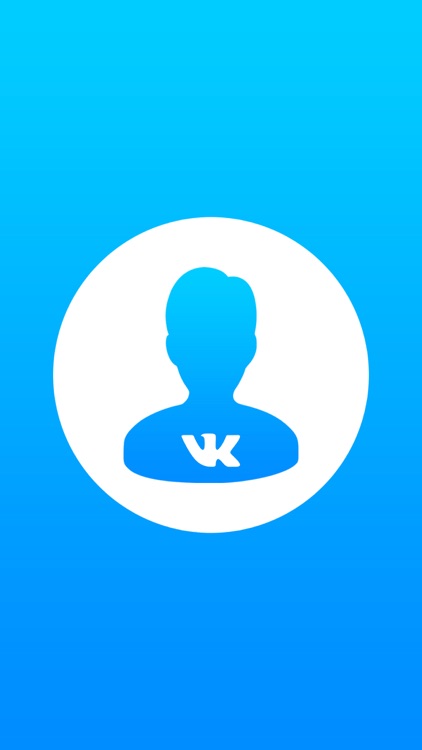 Контакты из ВКонтакте - удобный менеджер контактов screenshot-3