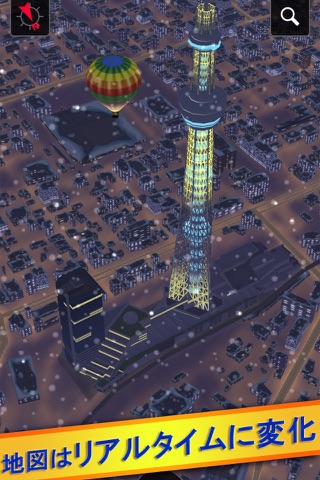 3D地図 screenshot 4