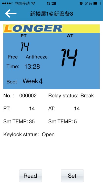 Longer Thermostat screenshot-4