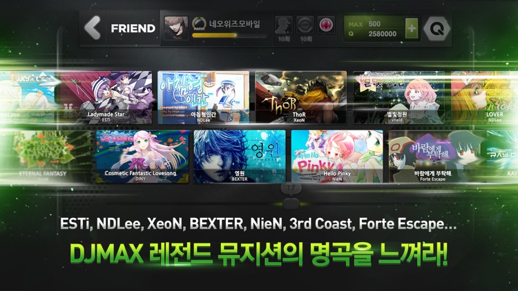 DJMAX TECHNIKA Q for Kakao – 리듬게임