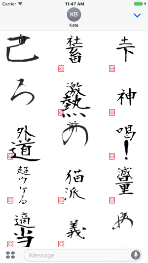 My Motto Stickers 2(圖2)-速報App