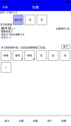 永夜(圖2)-速報App