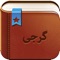 ساده - سریع - کاربردی