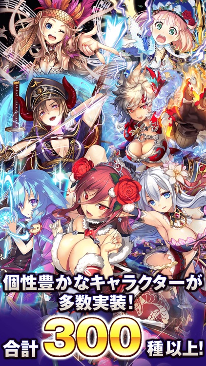 デモノ・クルセイド~ファンタジードロップ2.0~