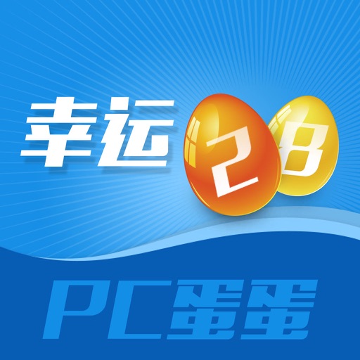 PC蛋蛋-23 iOS App