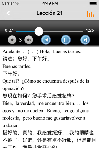西班牙语情景对话 screenshot 3