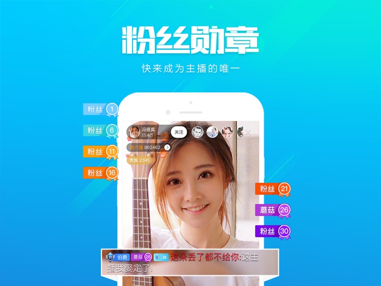 斗鱼HD--王者大神在直播 screenshot-4