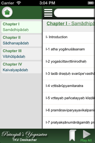 Patanjali's Yoga Sutra screenshot 2