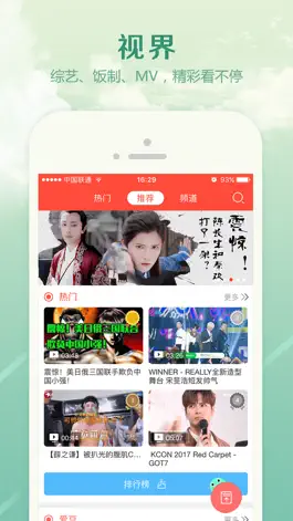 Game screenshot 剧淘 mod apk