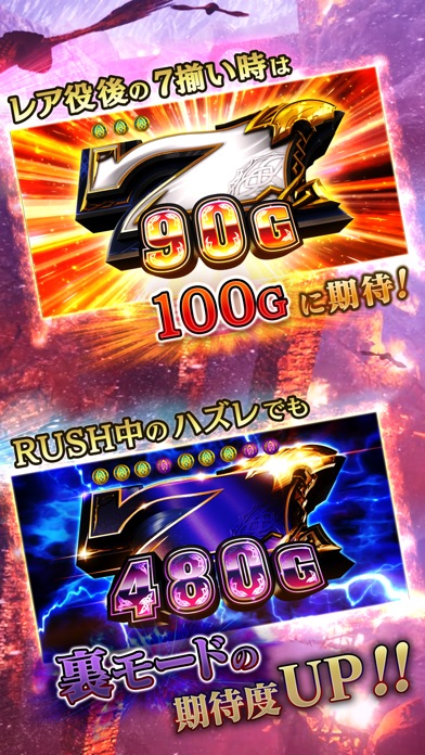 ラグナロクサーガ screenshot1