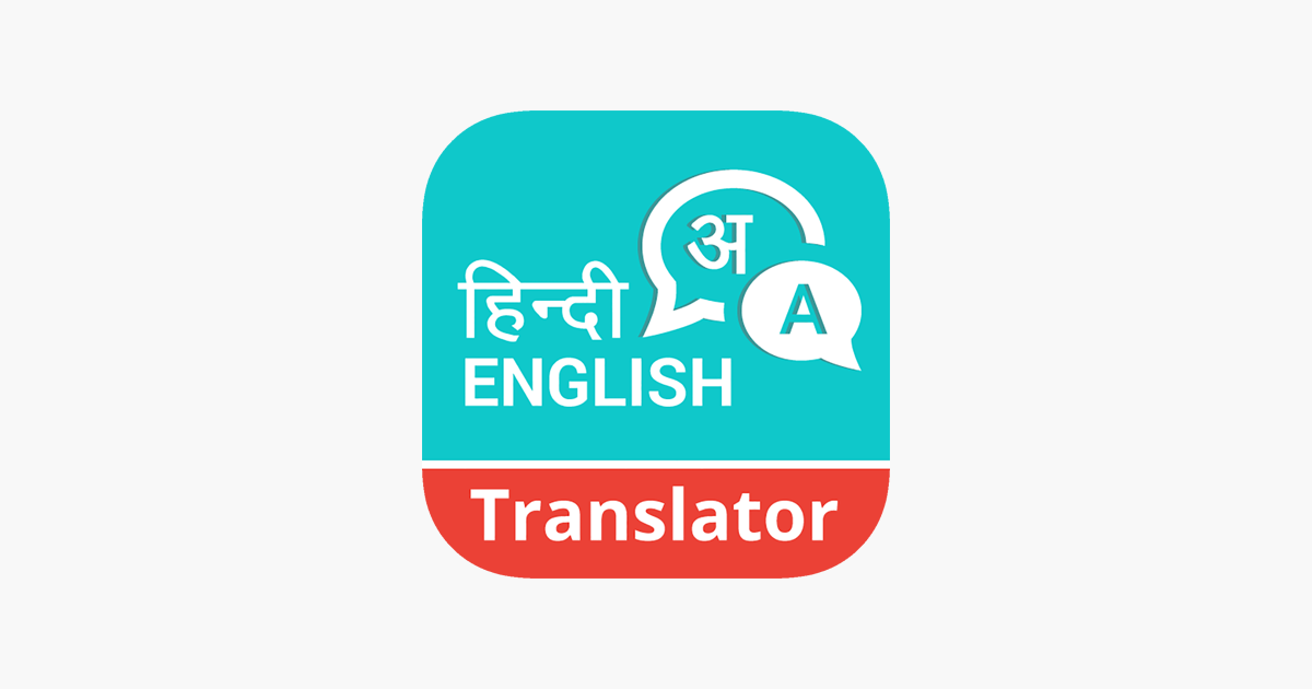 hindi-english-translator-on-the-app-store