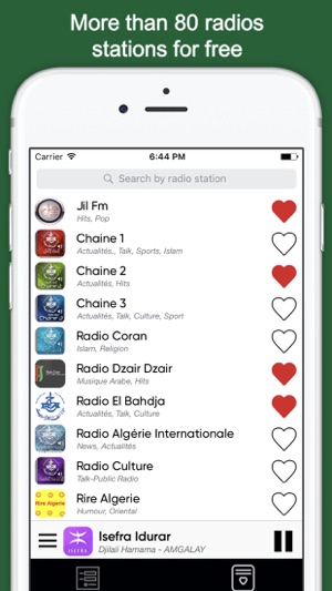 阿爾及利亞廣播電台 : algerian radios FM(圖1)-速報App